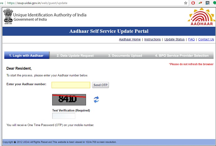 Aadhar card update form