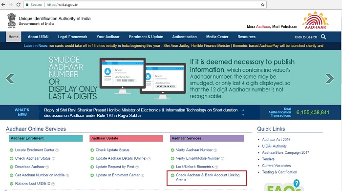 Check Aadhaar & Bank Account Linking Status