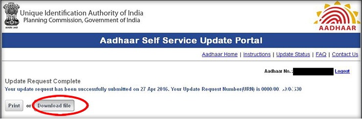 Download URN update request in pdf