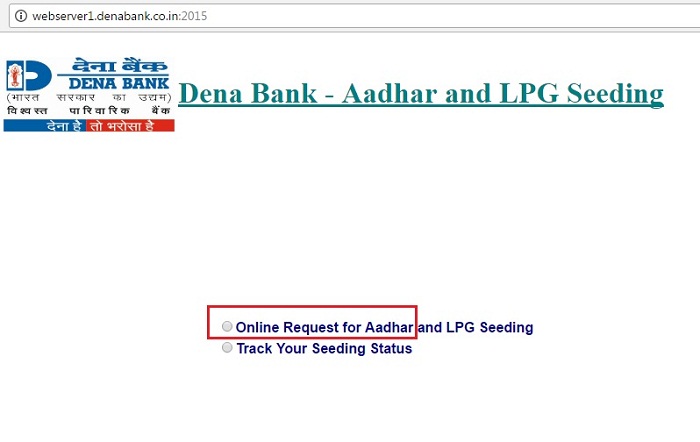 Dena Bank Aadhar Seeding Page