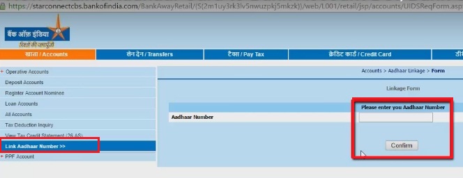 Enter Aadhar Number to Link with BOI Account