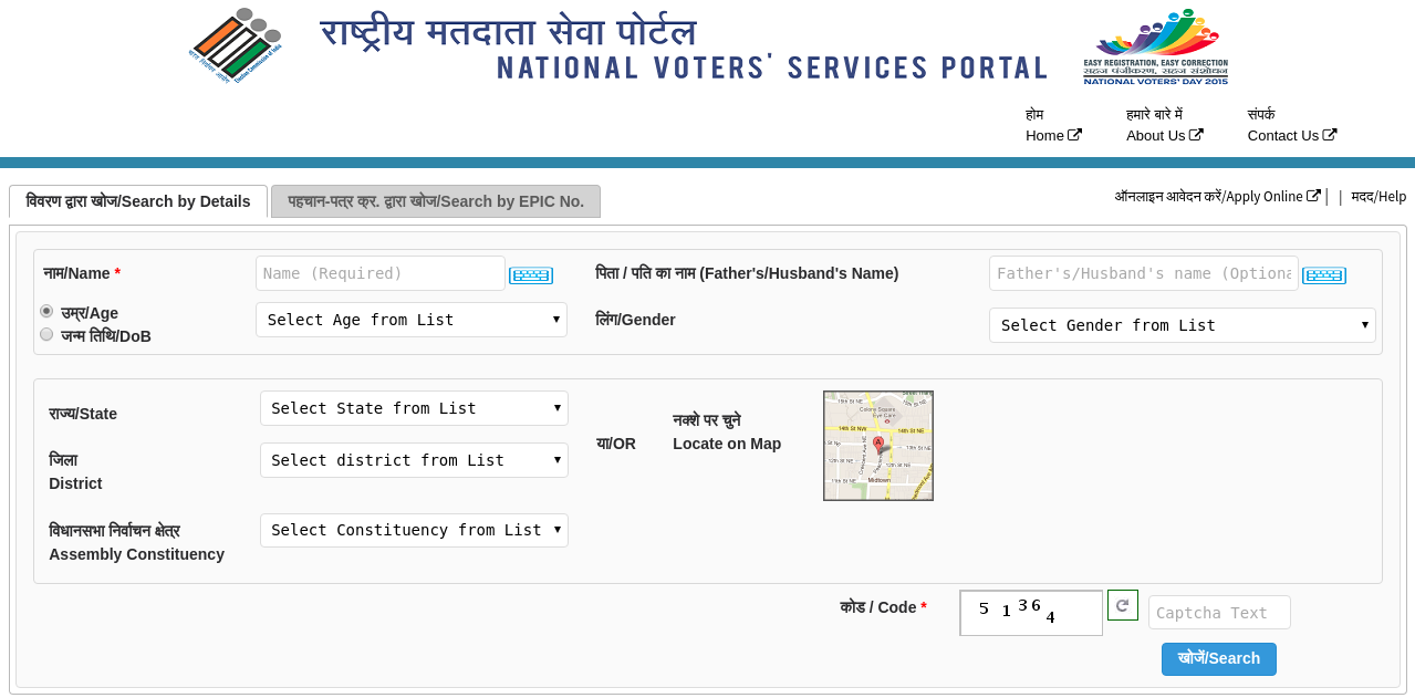 Voter ID card download