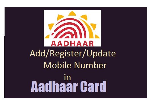 Aadhar Mobile Update