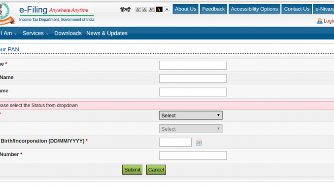 How to check PAN card validity status