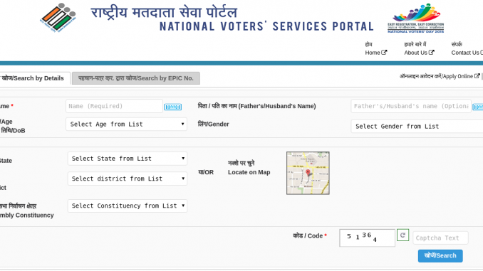 Voter ID card download